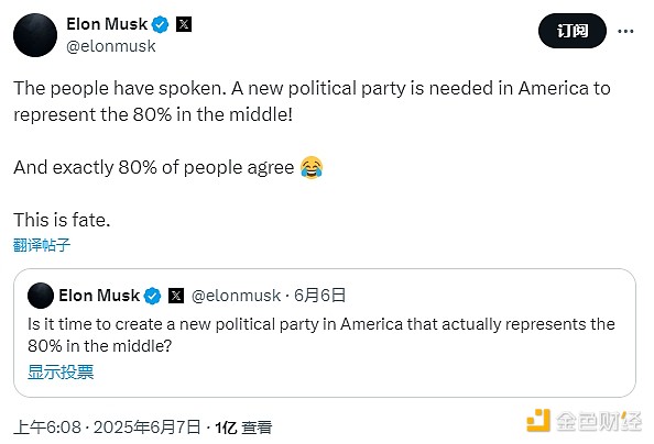 解密特朗普家族的比特币野心：一场披萨晚宴引发的加密风暴