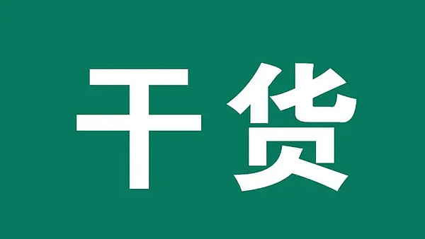 加密货币周报：当市场突然抽风，我们该如何应对？