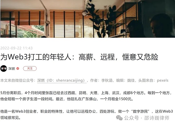 站在十字路口的加密货币：一位从业者的冷思考