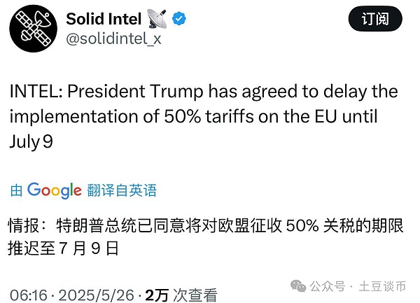 特朗普关税大棒挥下：一场精心设计的全球经济博弈