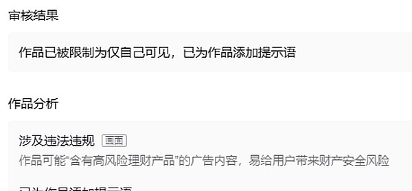 深度揭秘：5个不容错过的区块链前沿动态