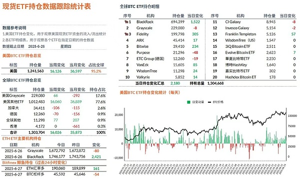 Web3如何助力乡村振兴？IOST日本研讨会即将给出答案