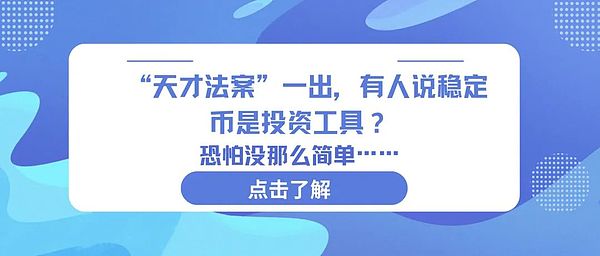 每周NFT市场速览：数字艺术交易热度不减
