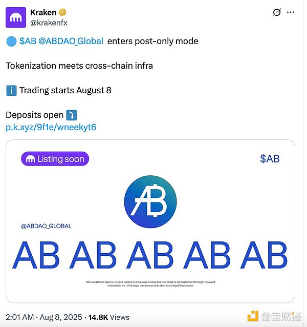 Anboto Labs获300万美元融资：这家加密新锐凭什么打动Matrixport？