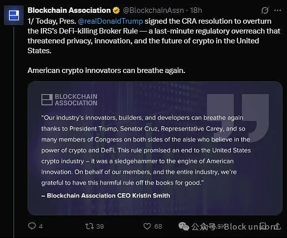 加密世界里的法律陷阱：这些你以为的常规操作，可能让你锒铛入狱