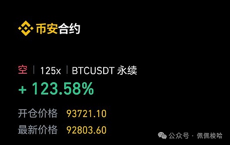 加密货币市场观察：抓住这波上涨行情的几个关键点