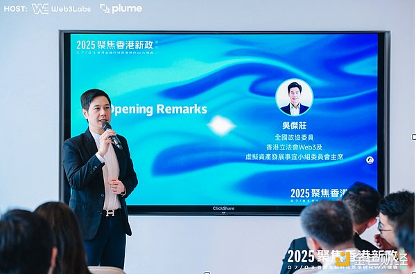 智能合约验证新手指南：手把手教你用Remix轻松搞定
