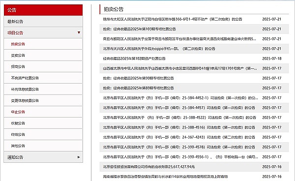 市场震荡期该如何把握交易机会？老手分享实战心得