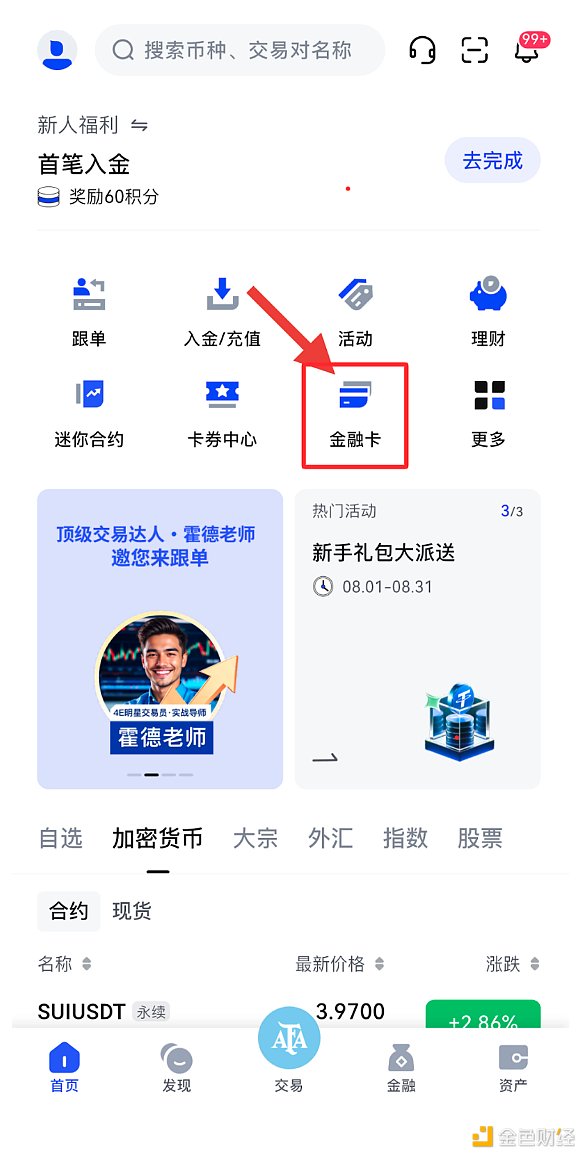 ARK强势进军欧洲市场：收购Rize ETF的战略布局