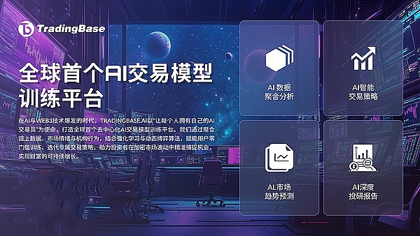 区块链扩展之争：以太坊与Solana的价值碰撞