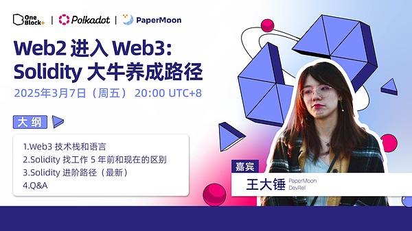 熊市寒冬中，以太坊能否破茧成蝶？