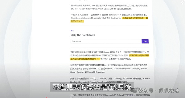 比特币投资指南：超级数据周下的关键布局策略