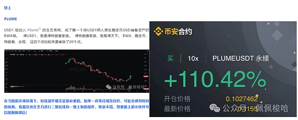 两大金融巨头携手 改写中国资本市场新格局
