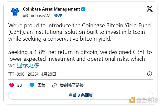 Web3未来十年的破局者：C链在TOKEN2049展现的雄心壮志