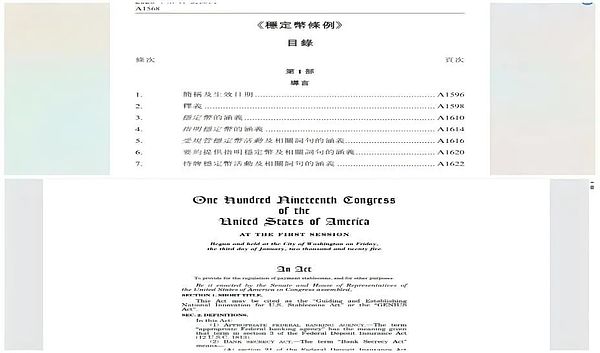 比特币生态的暗涌：RGB协议能否颠覆我们对BTC的想象？