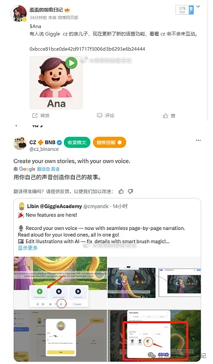 比特币与美联储：利率政策背后的投资密码