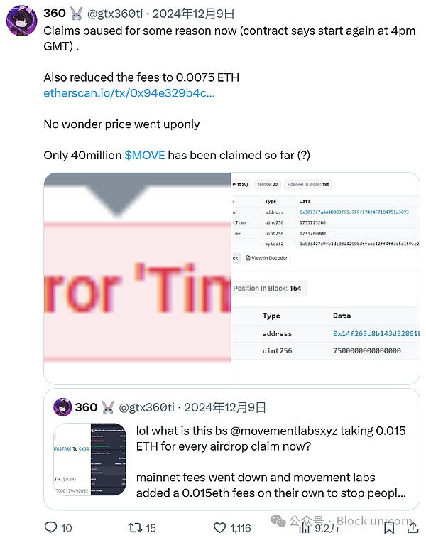 揭秘小币种爆发密码：我的实战经验分享