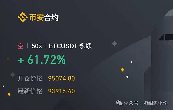 波场黑客松第五季爆了！开发者热情超乎想象