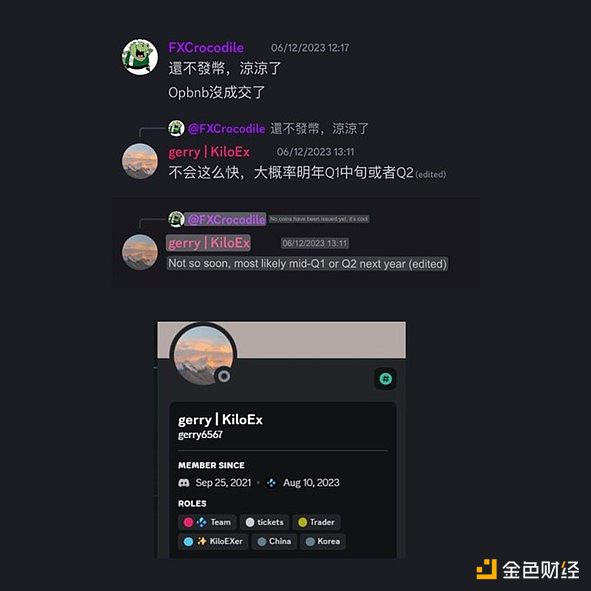 台北区块链周强势回归：2025年最不容错过的Web3盛宴