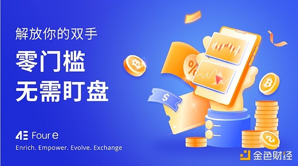 数字货币江湖：穷国逆袭，富国退场的有趣现象