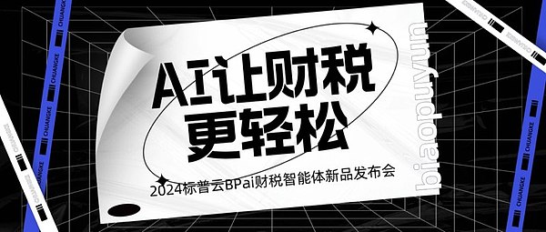 11月3日市场观察：震荡中的机会与挑战