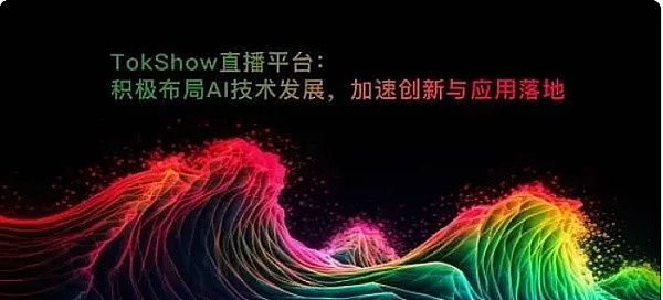 59亿美元大关被突破！JustLend DAO展现出惊人爆发力