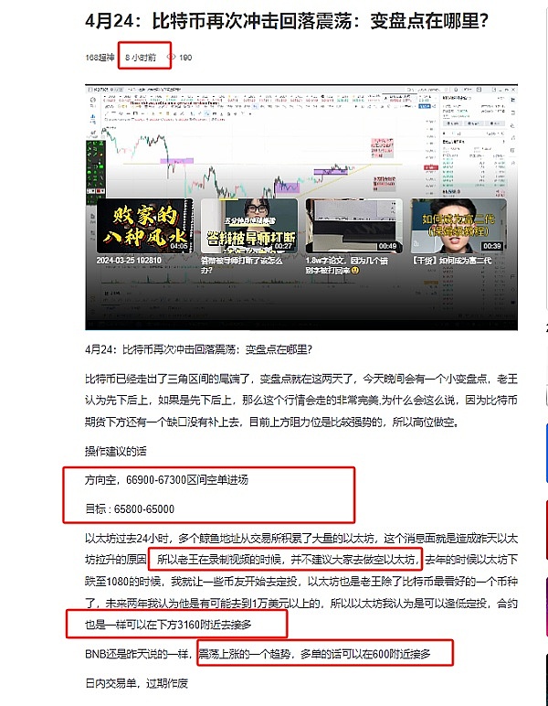 XRP的尴尬处境：为何利好消息没能点燃市场热情？