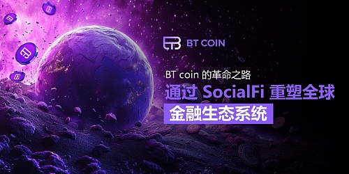 香江之畔的Web3盛会：达沃斯高峰论坛带来数字化变革新思考