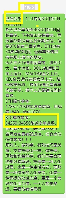美国通胀警报再响，比特币高位震荡暗藏玄机