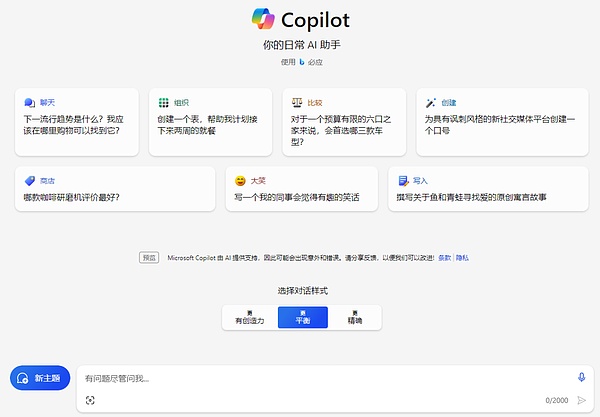 WED币：这枚全世界代币凭什么这么火？