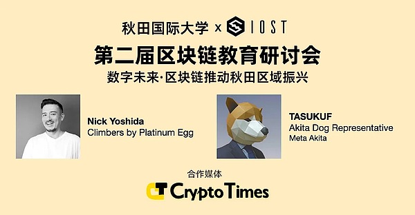 周悦盈独家解盘：8.14比特币以太坊行情解析 警惕最后一跳前的剧烈震荡