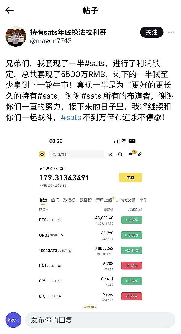 Uniswap：如何重塑我们的加密货币交易体验？