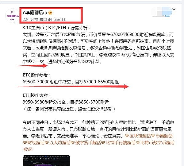 稳定币：金融世界里的变形金刚该归入哪一类？