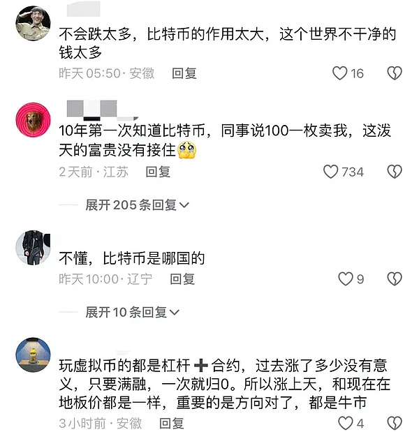 9月24日以太坊行情分析：把握震荡中的交易机会