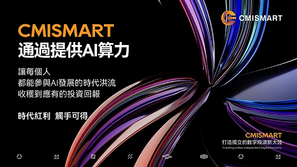 元宇宙的两面镜：当沃尔玛遇上DAO，一场关于权力的思考