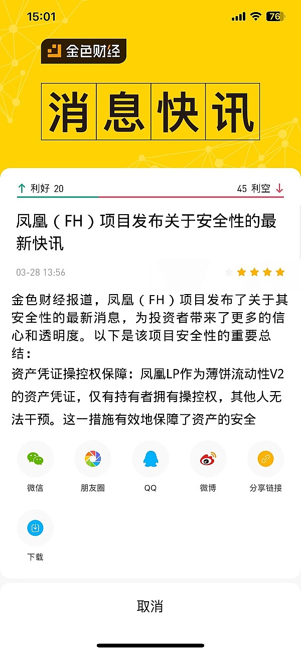 AAVE价格震荡：是抄底良机还是风险警示？