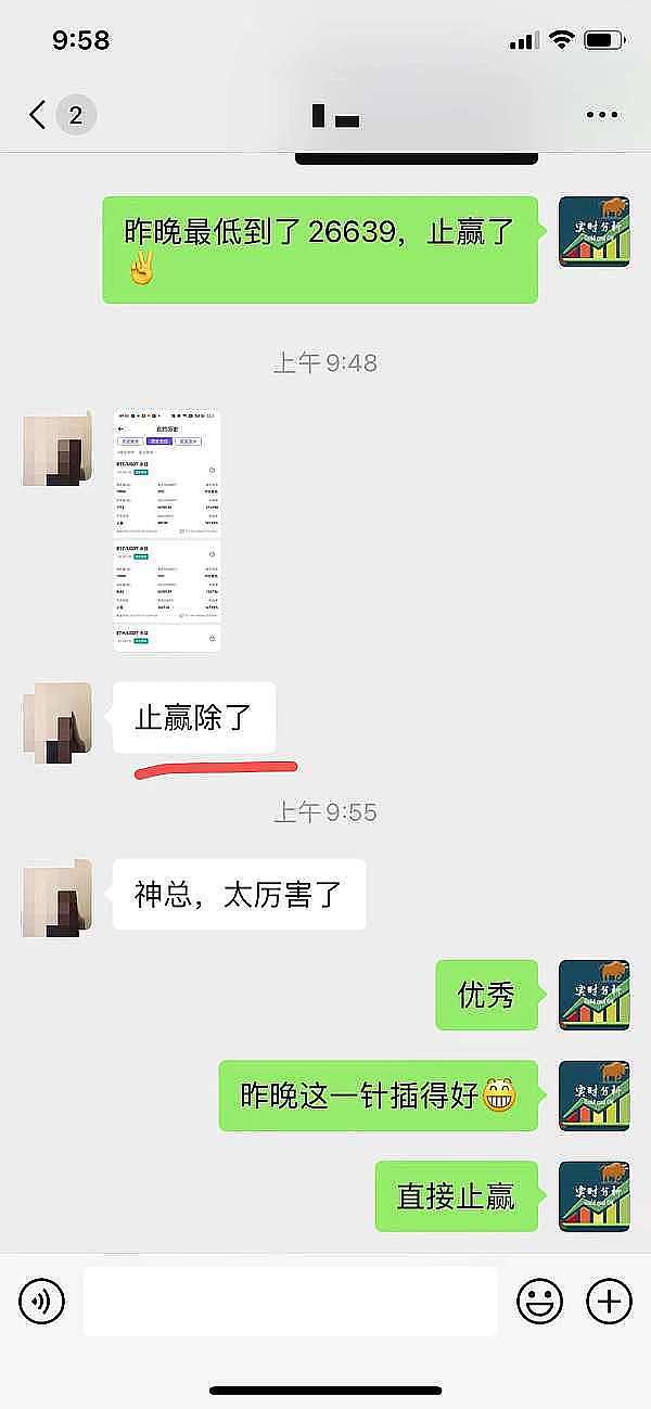 MEV：区块链暗战背后的利益博弈与伦理困境