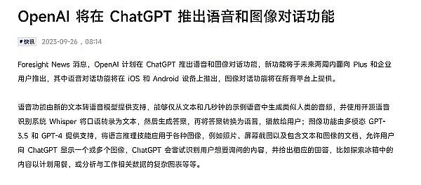ARB真要凉凉？深度剖析Arbitrum困境与出路