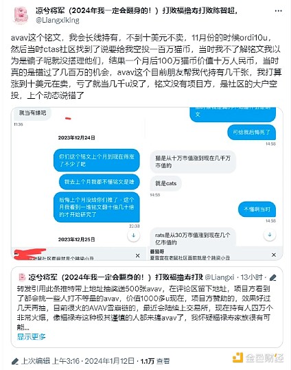 ETHS价格奇迹：草根项目如何靠营销魔法逆袭？
