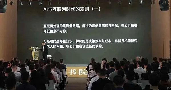 当数据遇见财富：从矿山到孵化场的数字资产革命