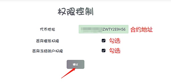TON+Telegram：区块链行业的下一个破局点？