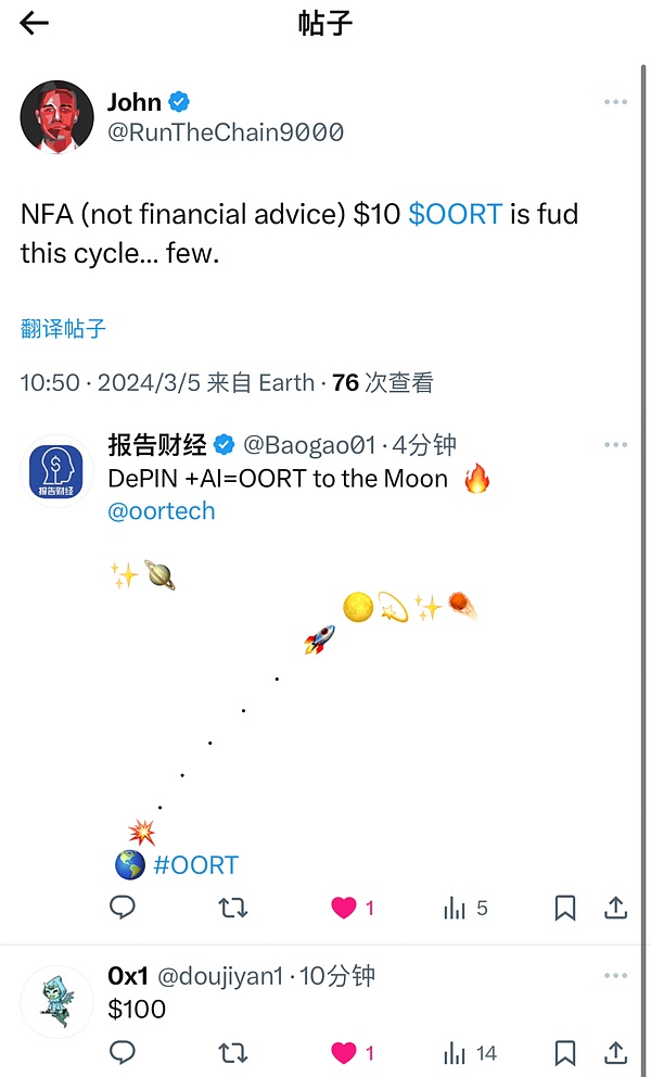 揭秘朝鲜黑客的致富密码：从LinkedIn钓鱼到34亿美元加密货币大劫案