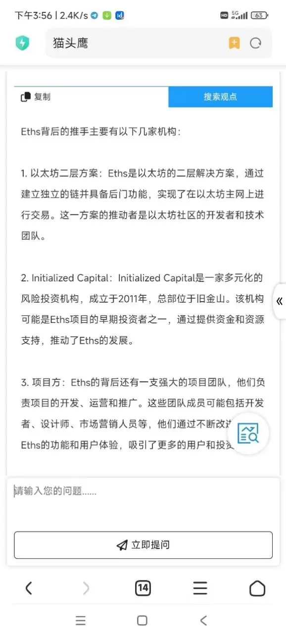 萧腾：弱势格局明朗 CPI数据或加速市场下行