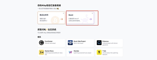 Chainlink：区块链世界的幕后操盘手