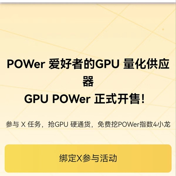 三枚被严重低估的加密新星，下一轮暴涨可能就靠它们了！