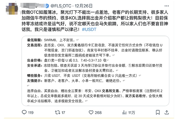 以太坊空单精准出击！40点收益轻松落袋
