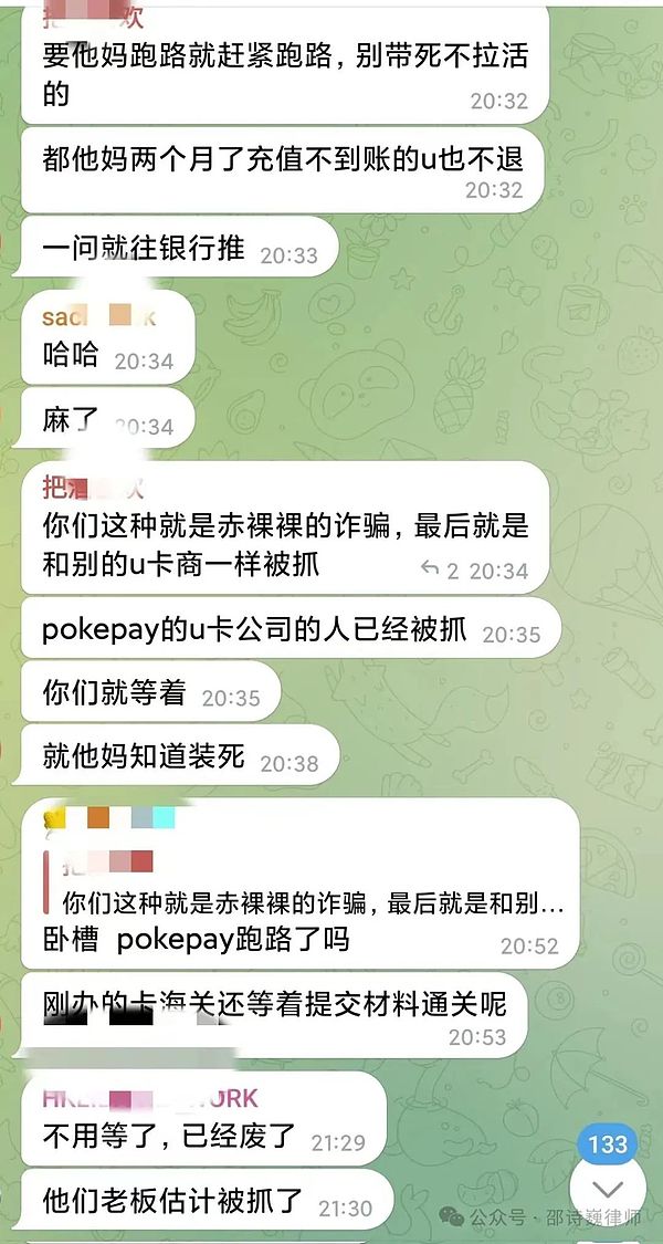 市场观察：比特币与以太坊近期走势深度解析