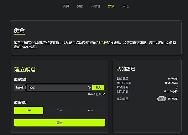 WOW EARN钱包：开启Web3世界的金钥匙