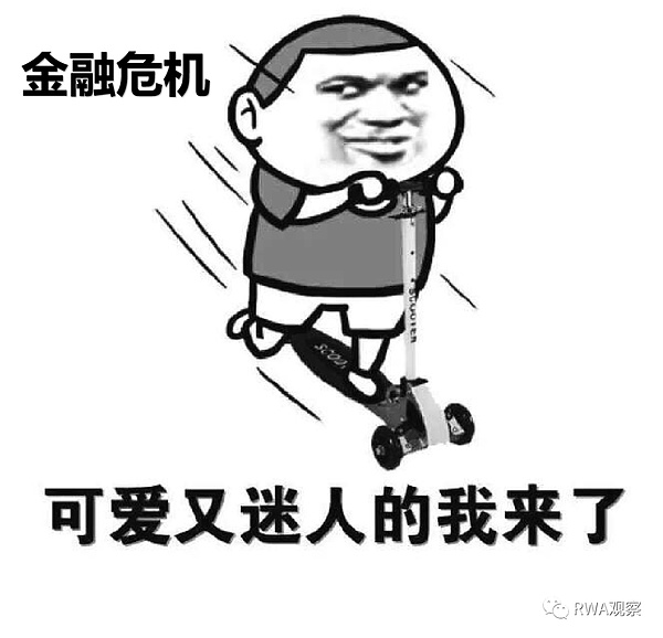 EOS九月区块生产者会议：重点议题全记录