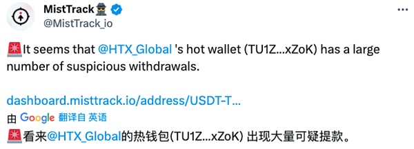 加密市场周报：比特币ETF曙光初现 以太坊生态暗流涌动